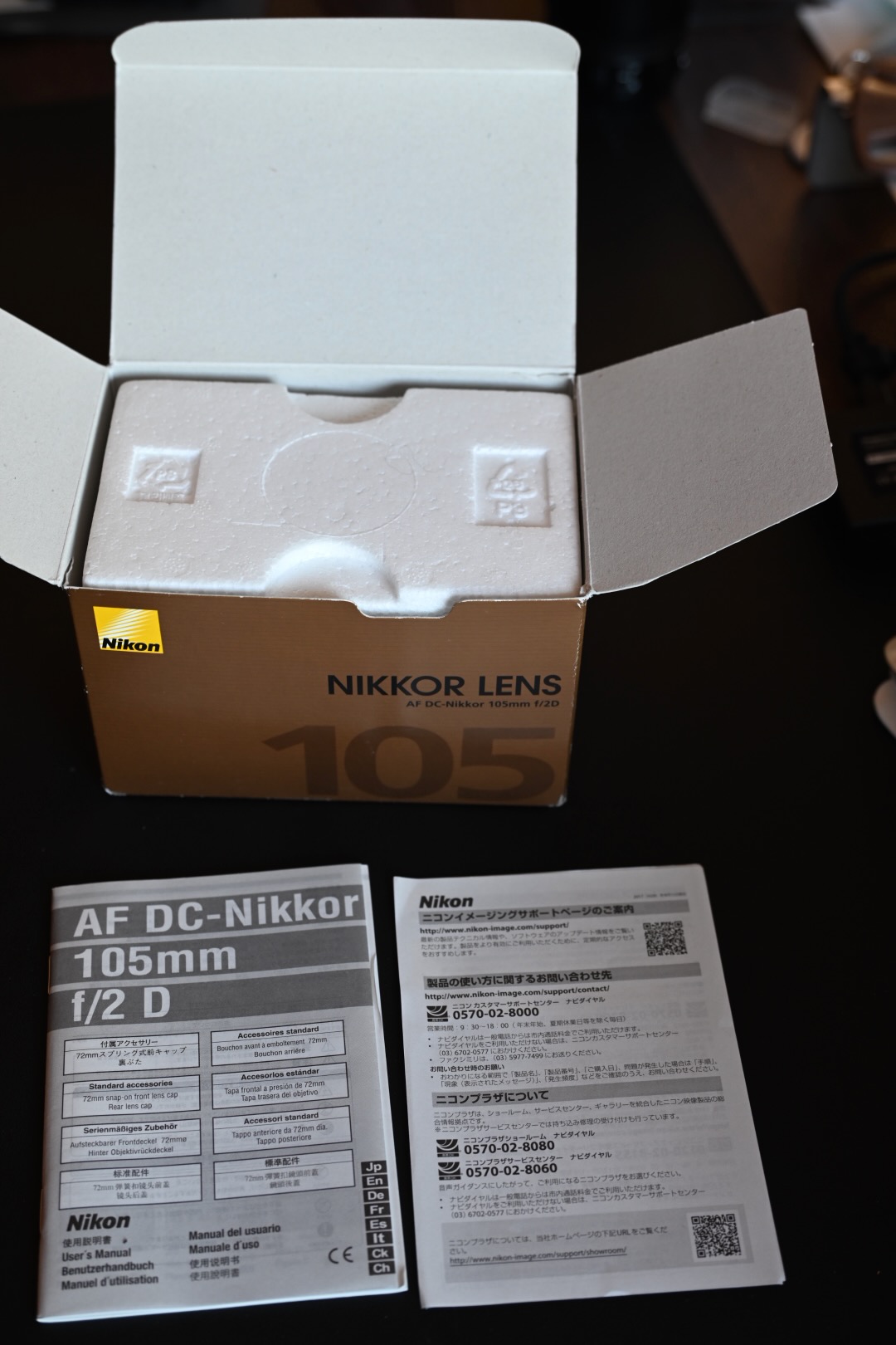 Nikon AF 105mm f/2.0 D DC Téléobjectif ultra-lumineux